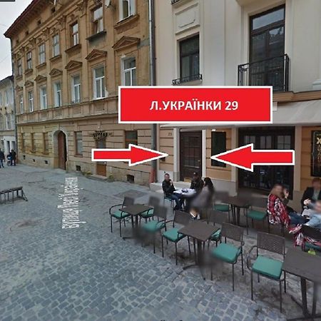 Апартаменти З Балконом Leópolis Exterior foto