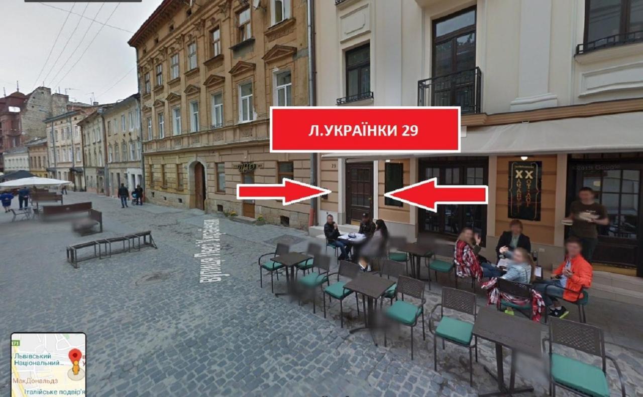 Апартаменти З Балконом Leópolis Exterior foto
